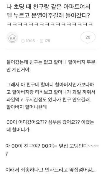 게시물 이미지