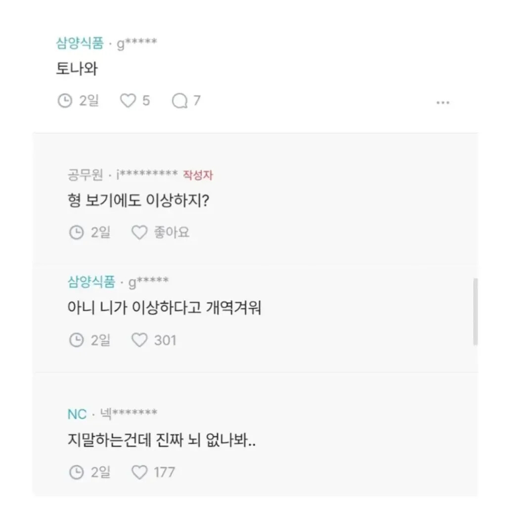 게시물 이미지