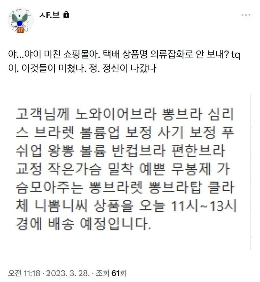 게시물 이미지