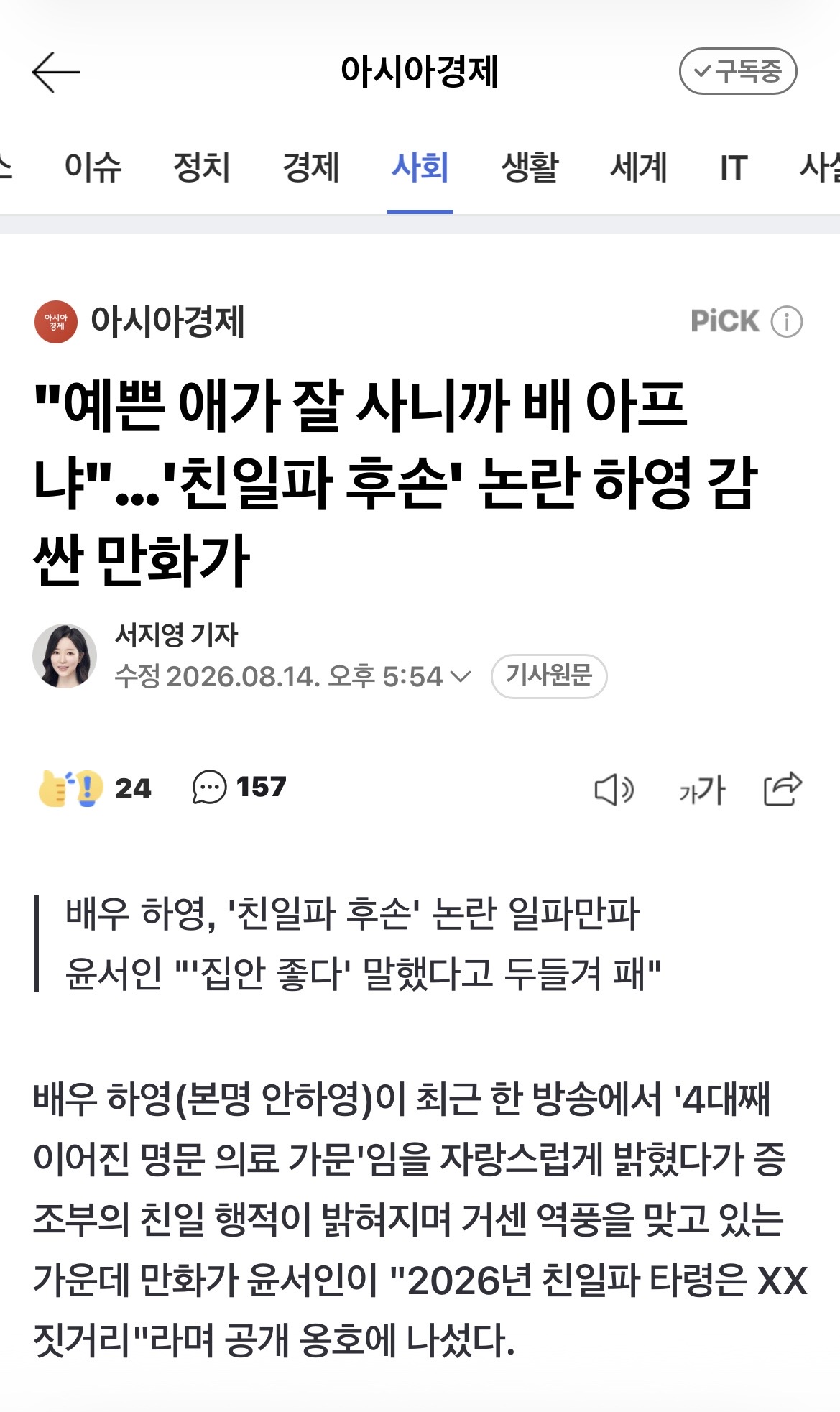 게시물 이미지