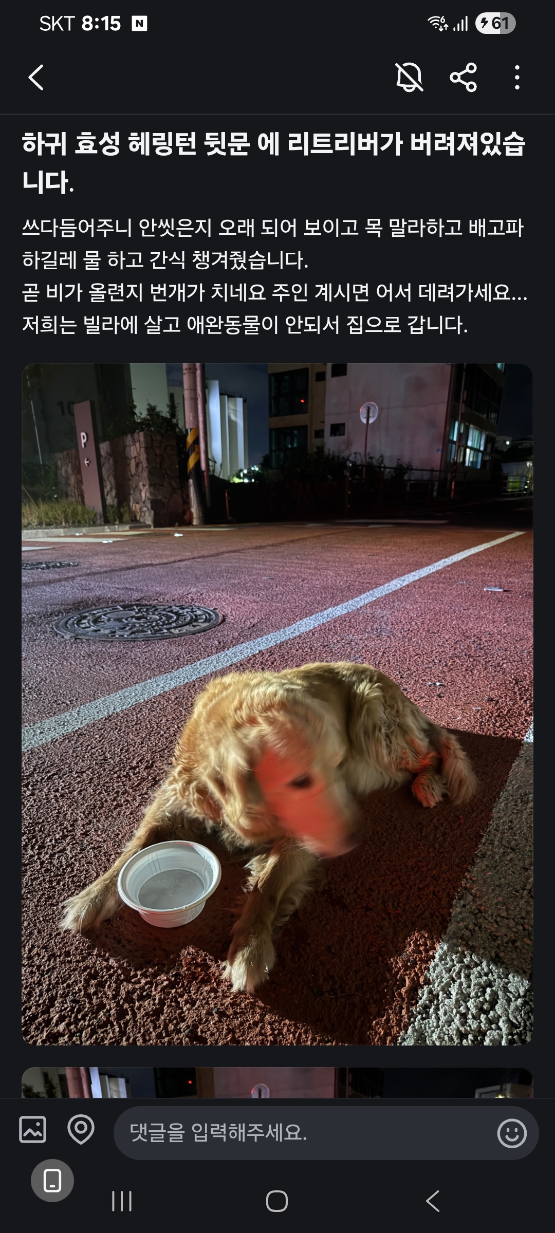 게시물 이미지