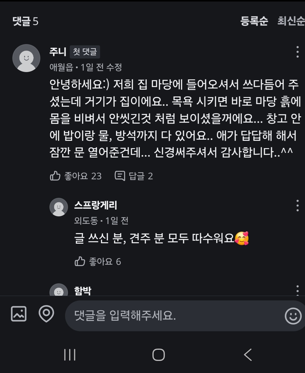 게시물 이미지