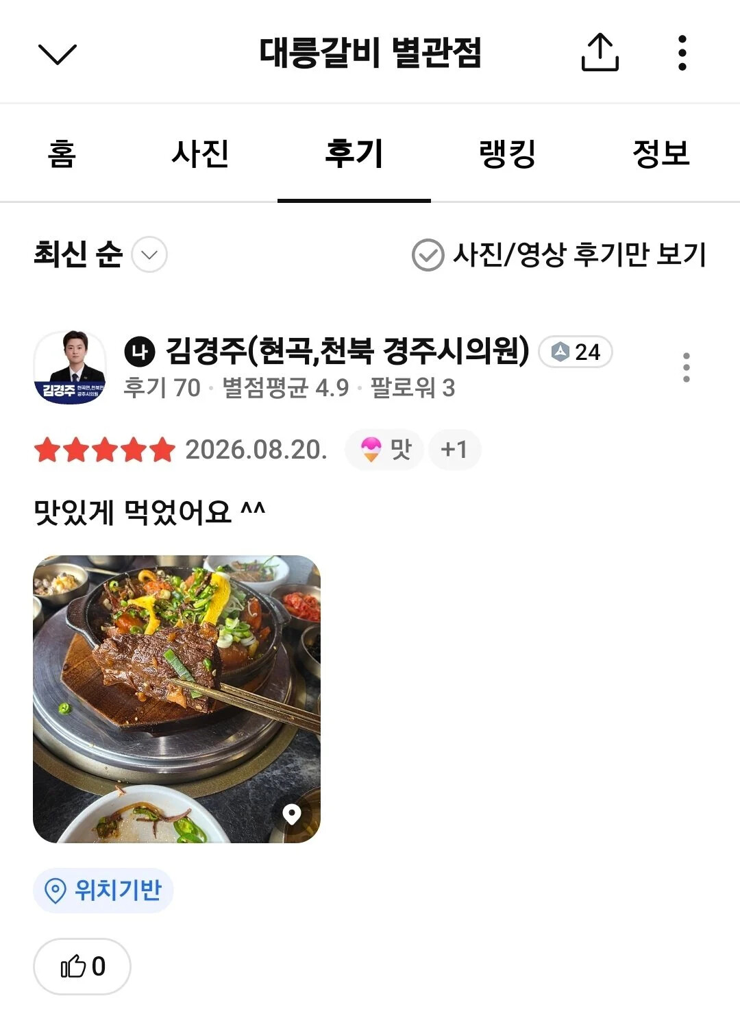 게시물 이미지