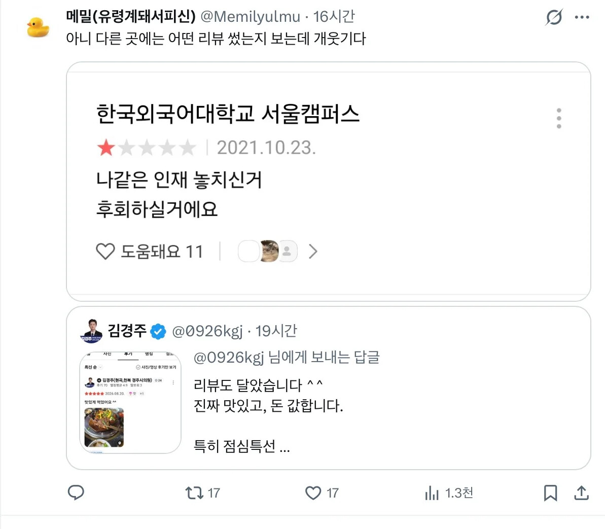 게시물 이미지