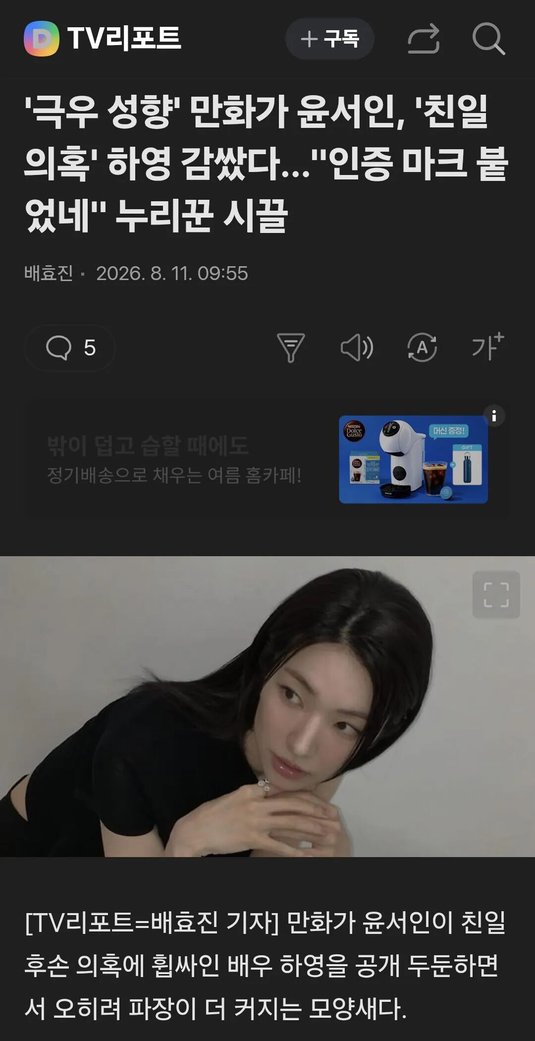 게시물 이미지