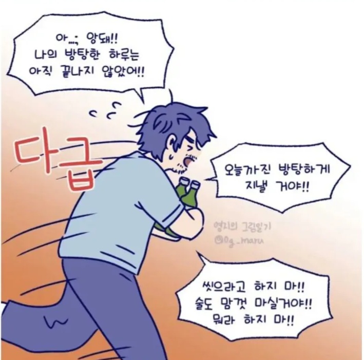 게시물 이미지