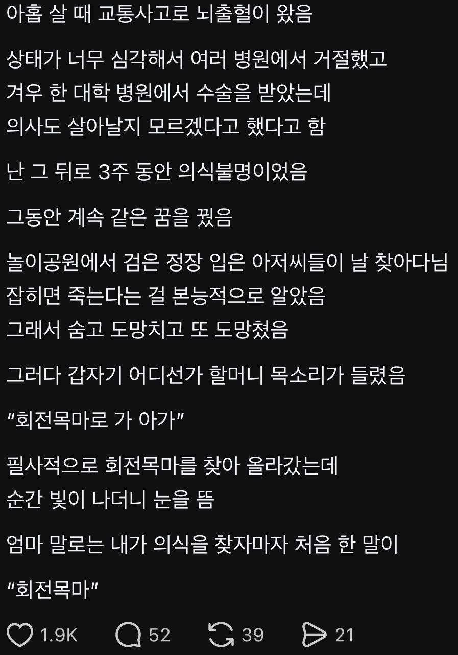 게시물 이미지