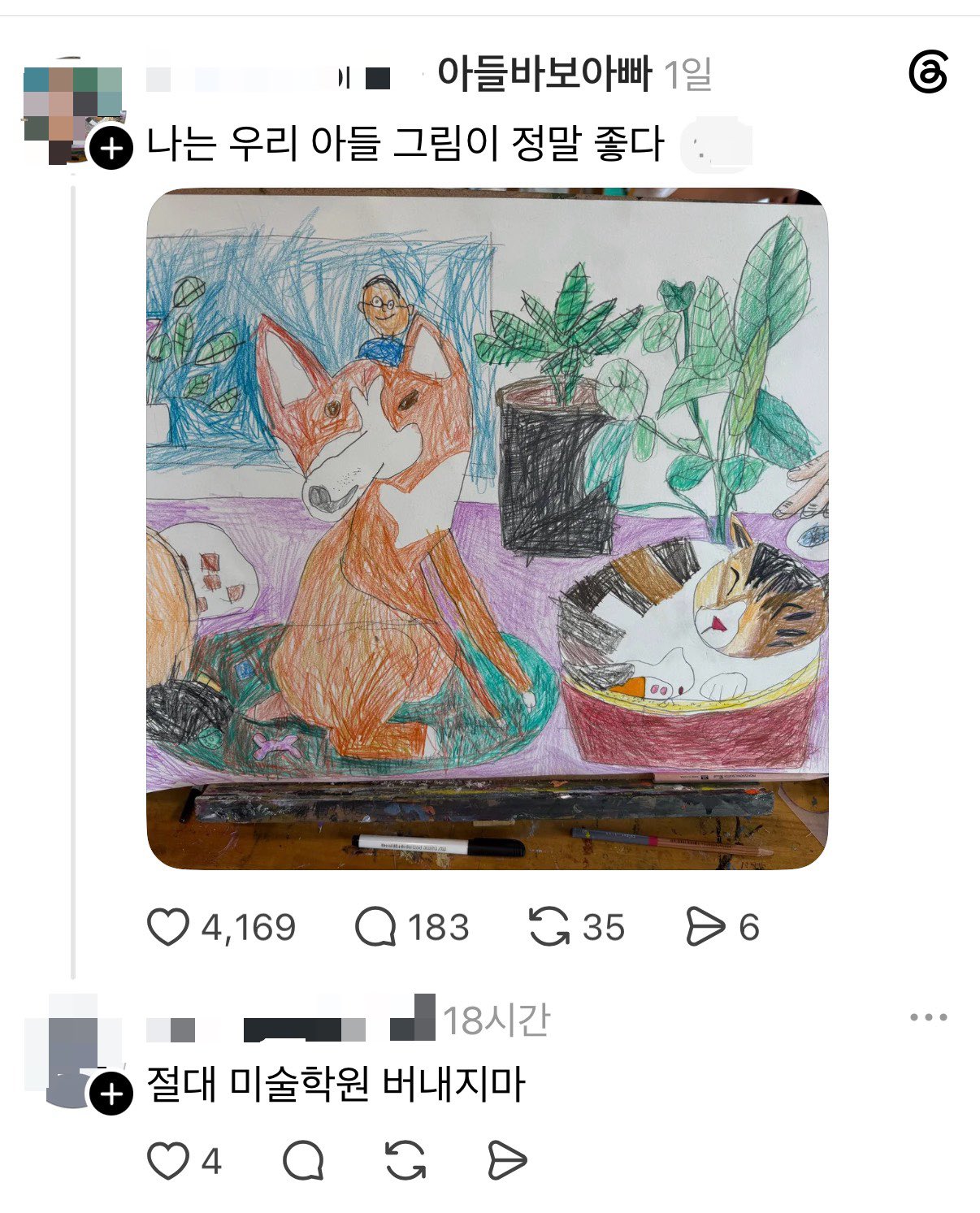 게시물 이미지