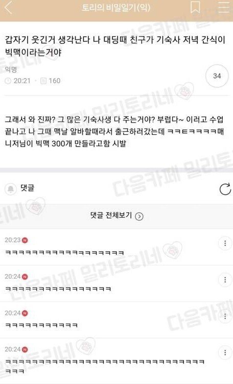 게시물 이미지