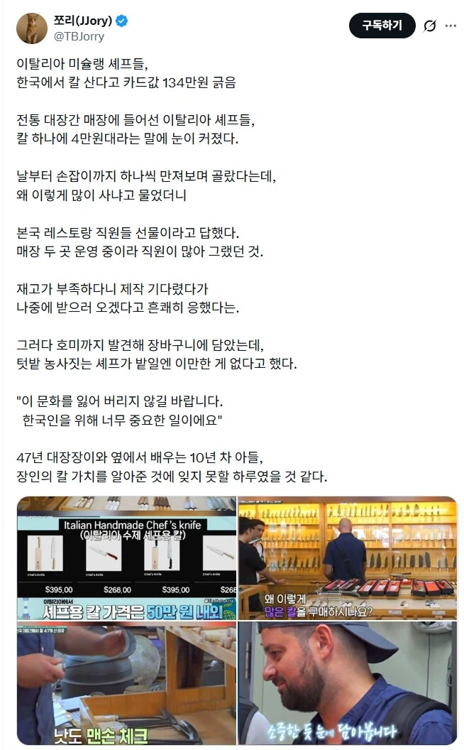 게시물 이미지