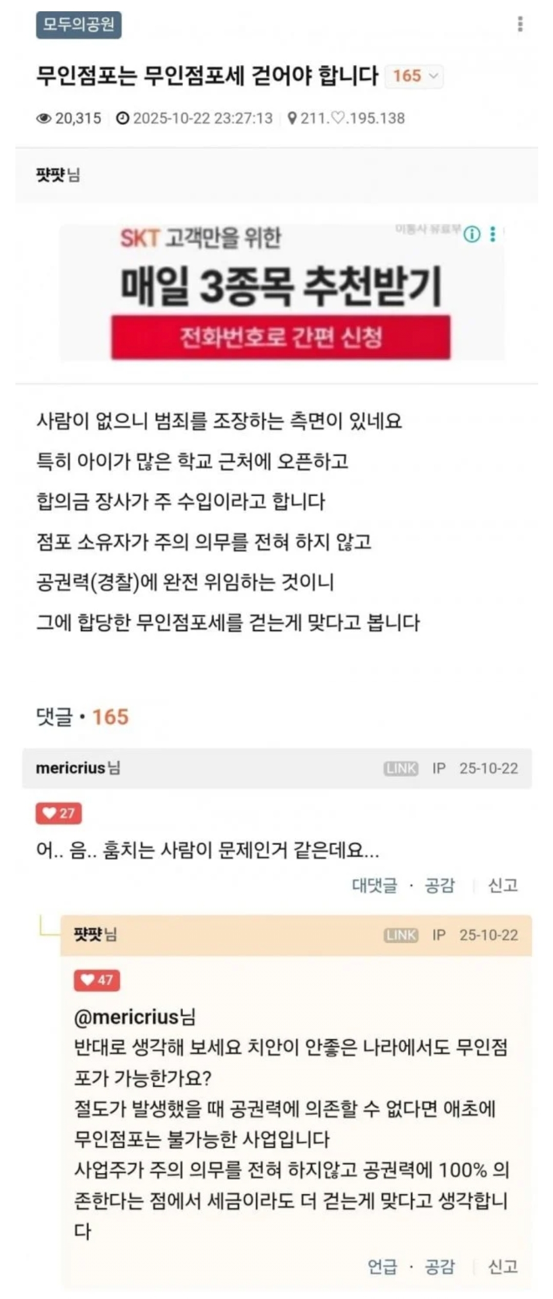 게시물 이미지
