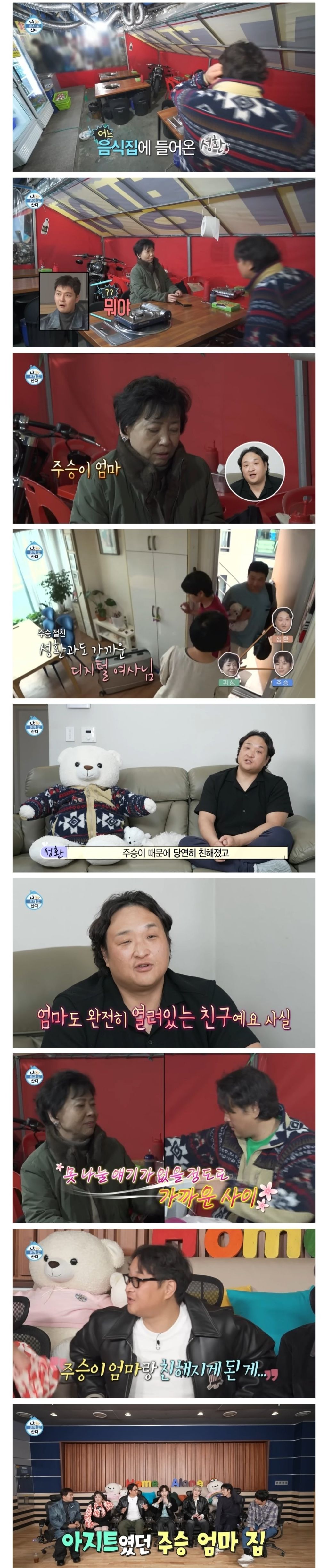 게시물 이미지