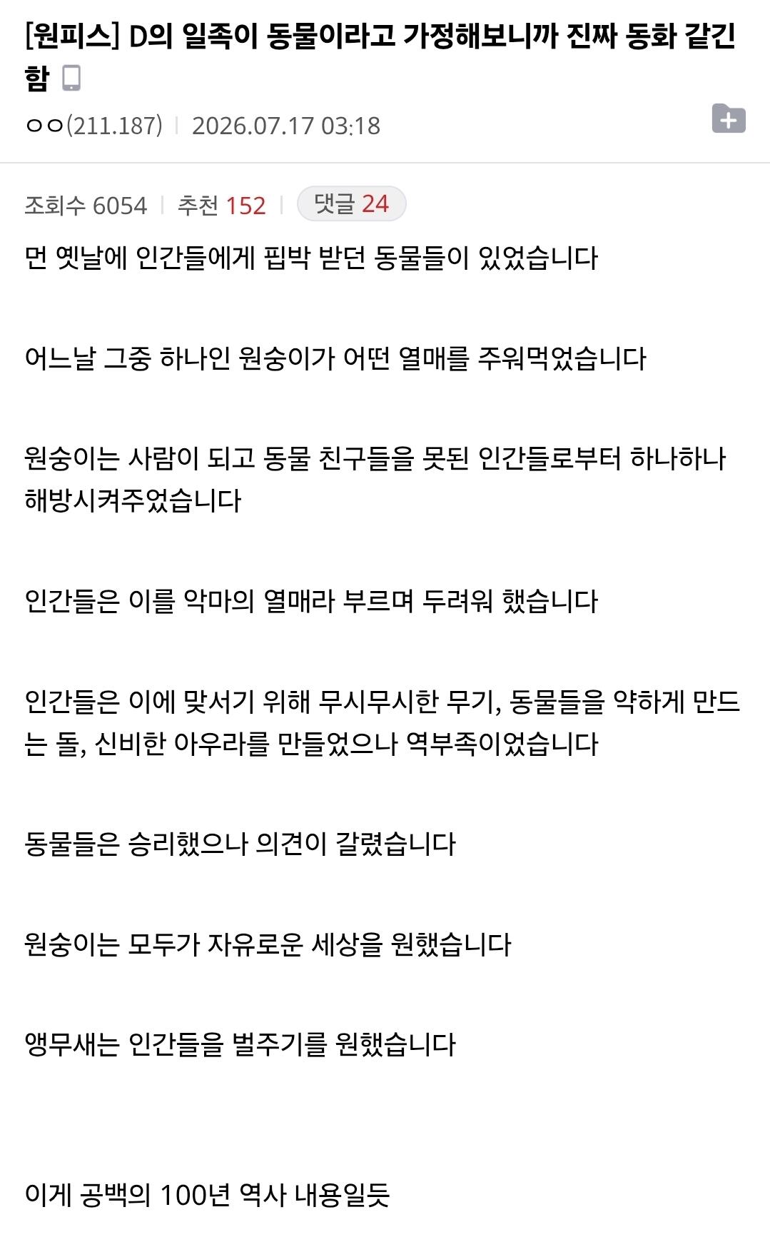 게시물 이미지