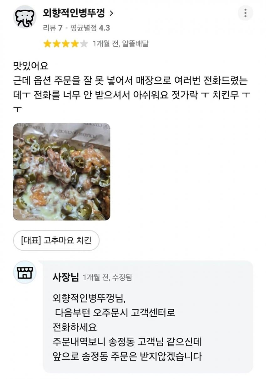 게시물 이미지