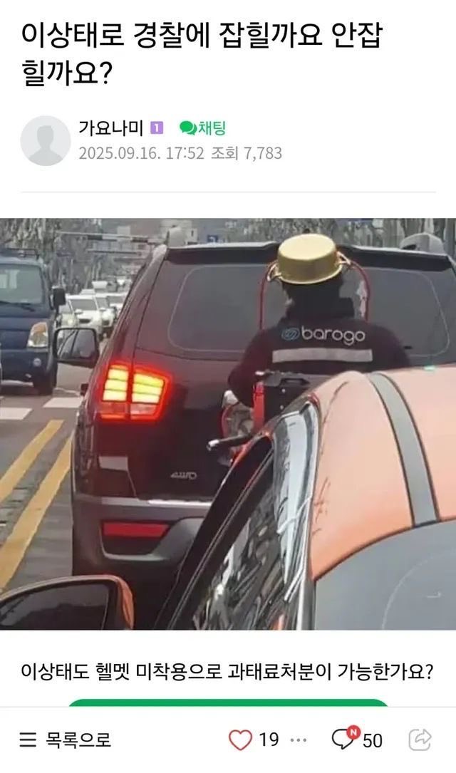 게시물 이미지