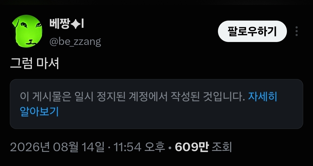 게시물 이미지