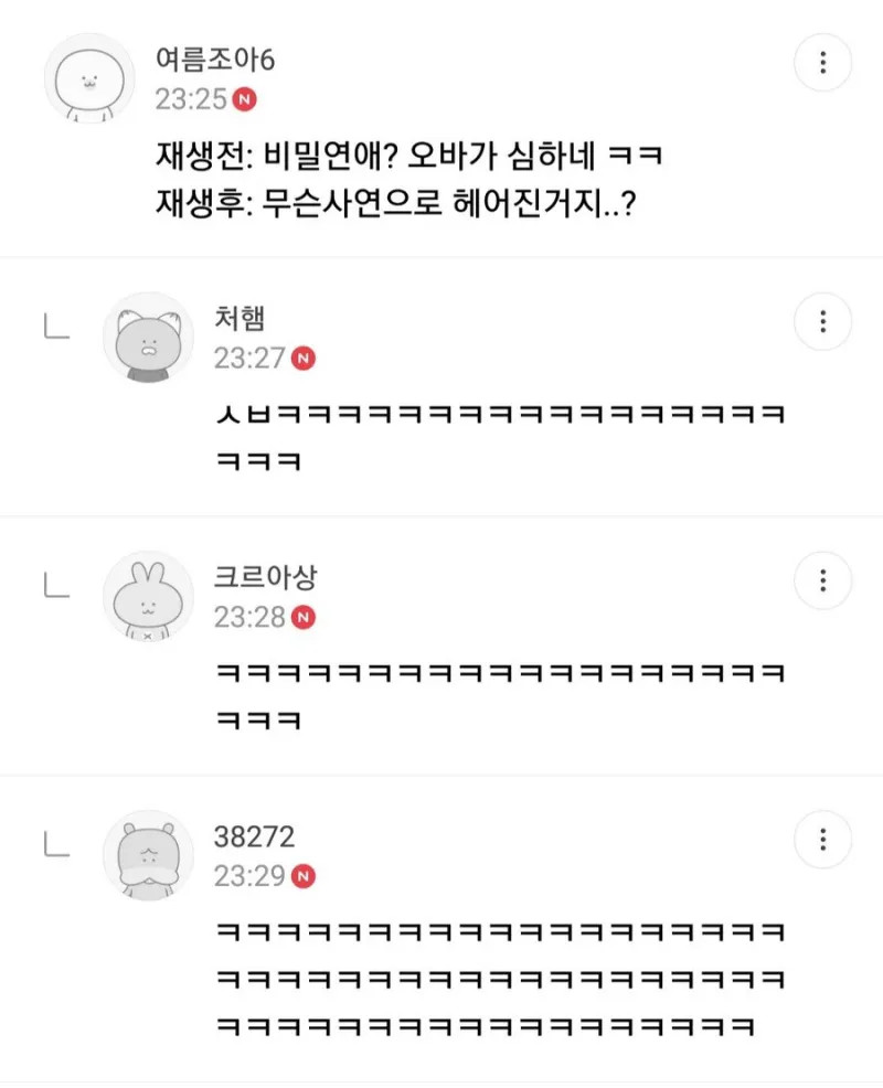 게시물 이미지