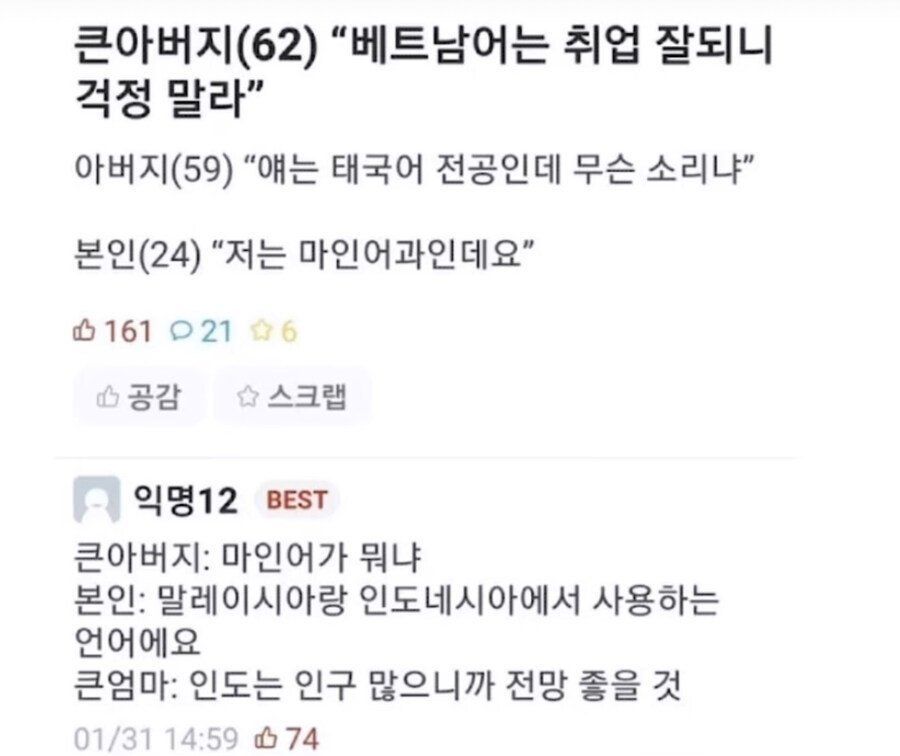 게시물 이미지