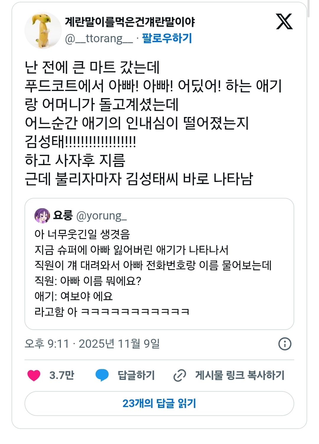 게시물 이미지