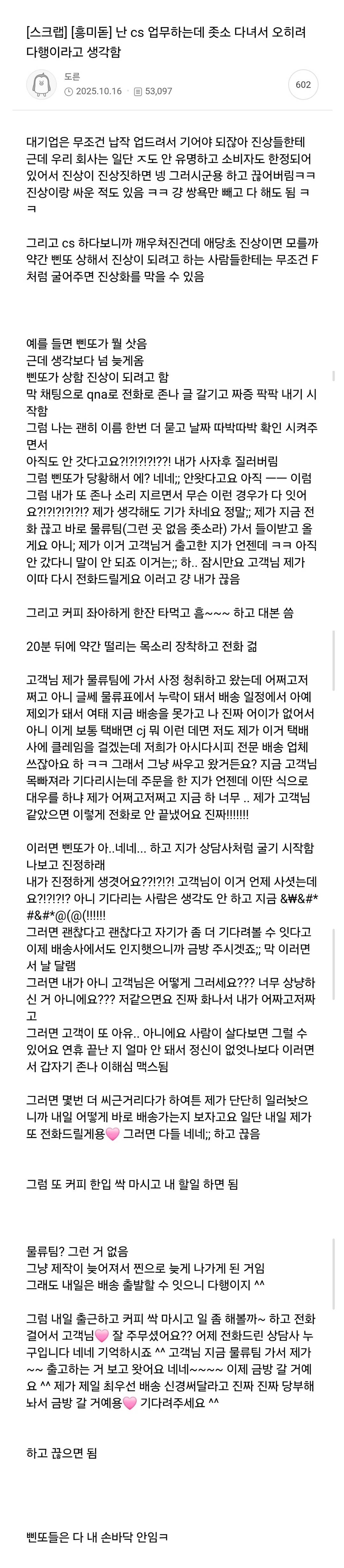게시물 이미지