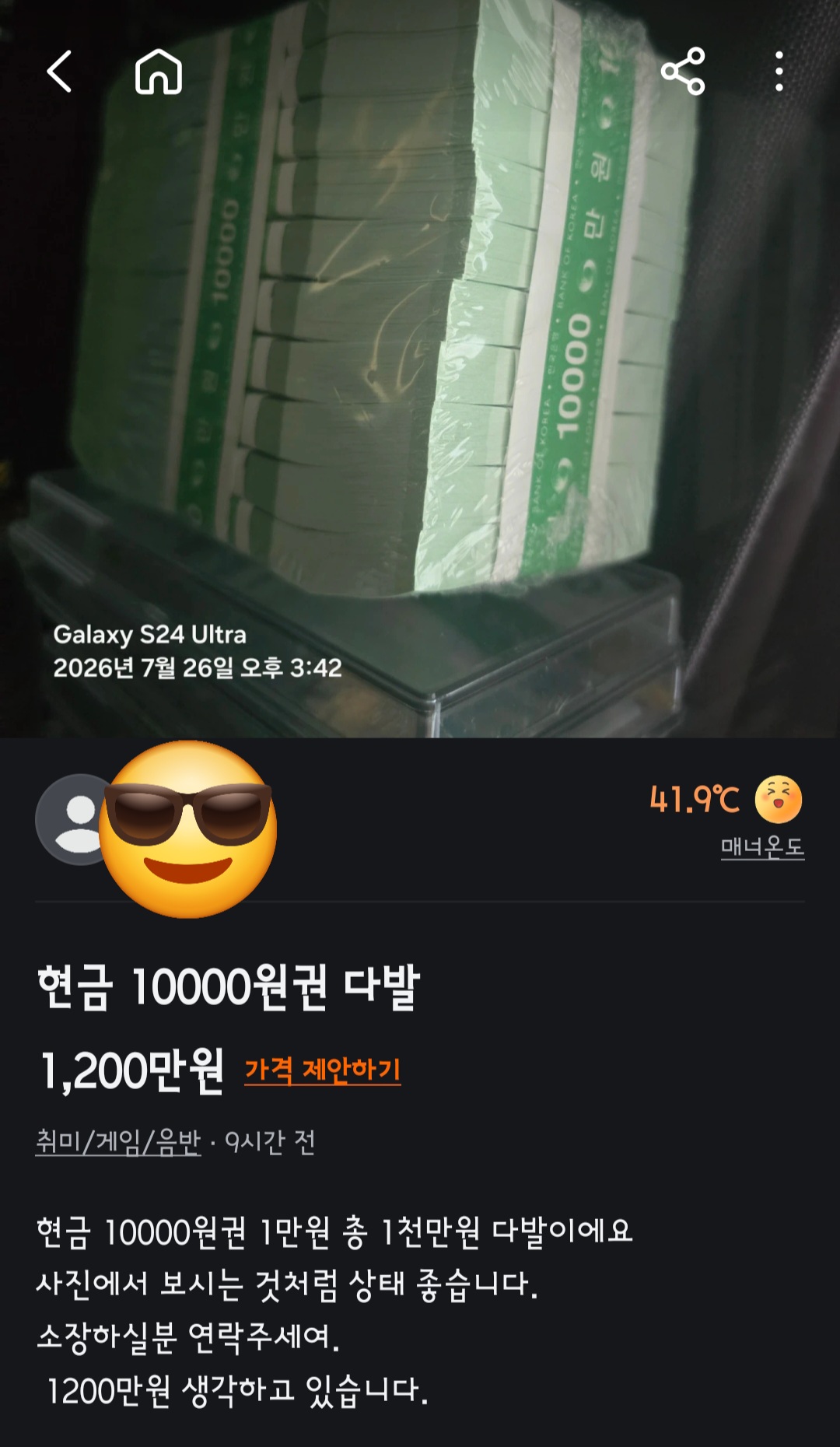 게시물 이미지