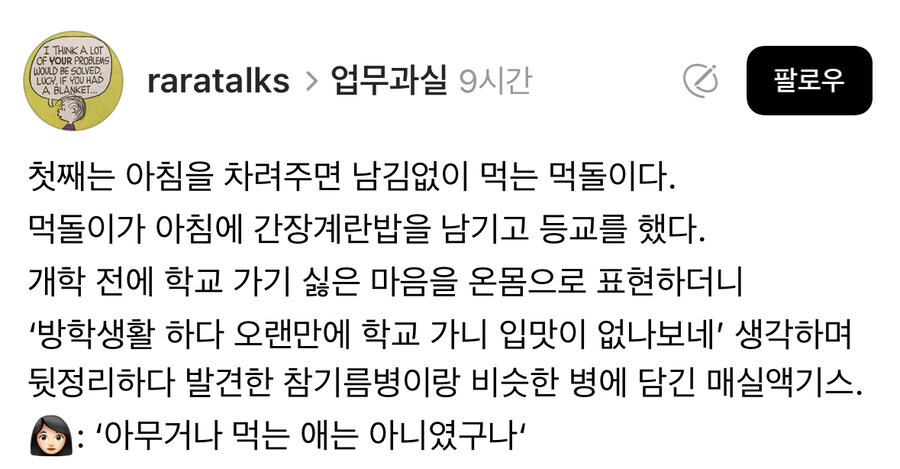 게시물 이미지