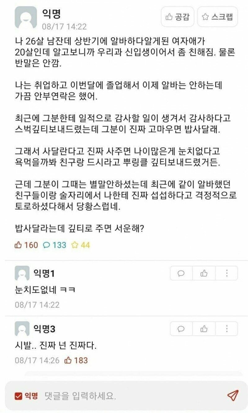 게시물 이미지