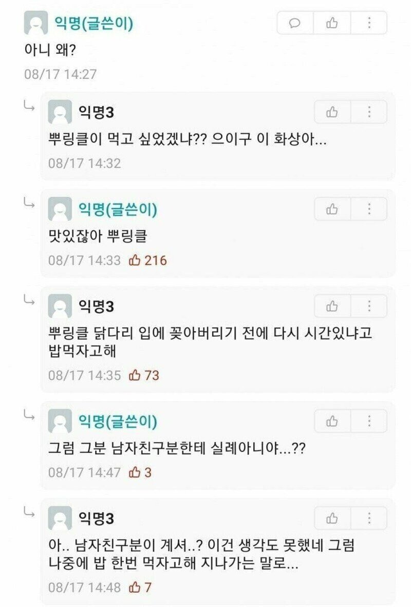 게시물 이미지