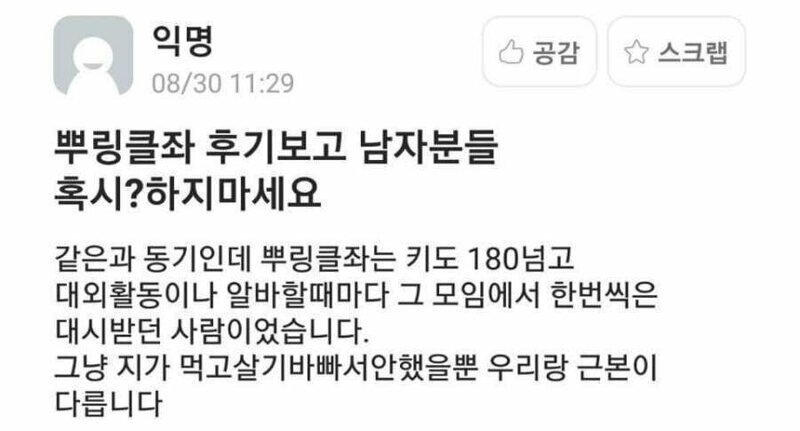 게시물 이미지