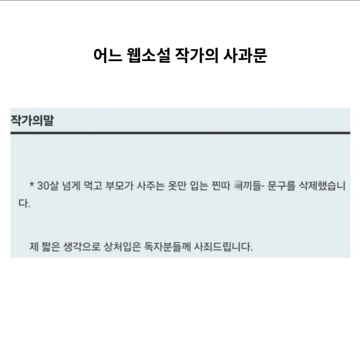 게시물 이미지