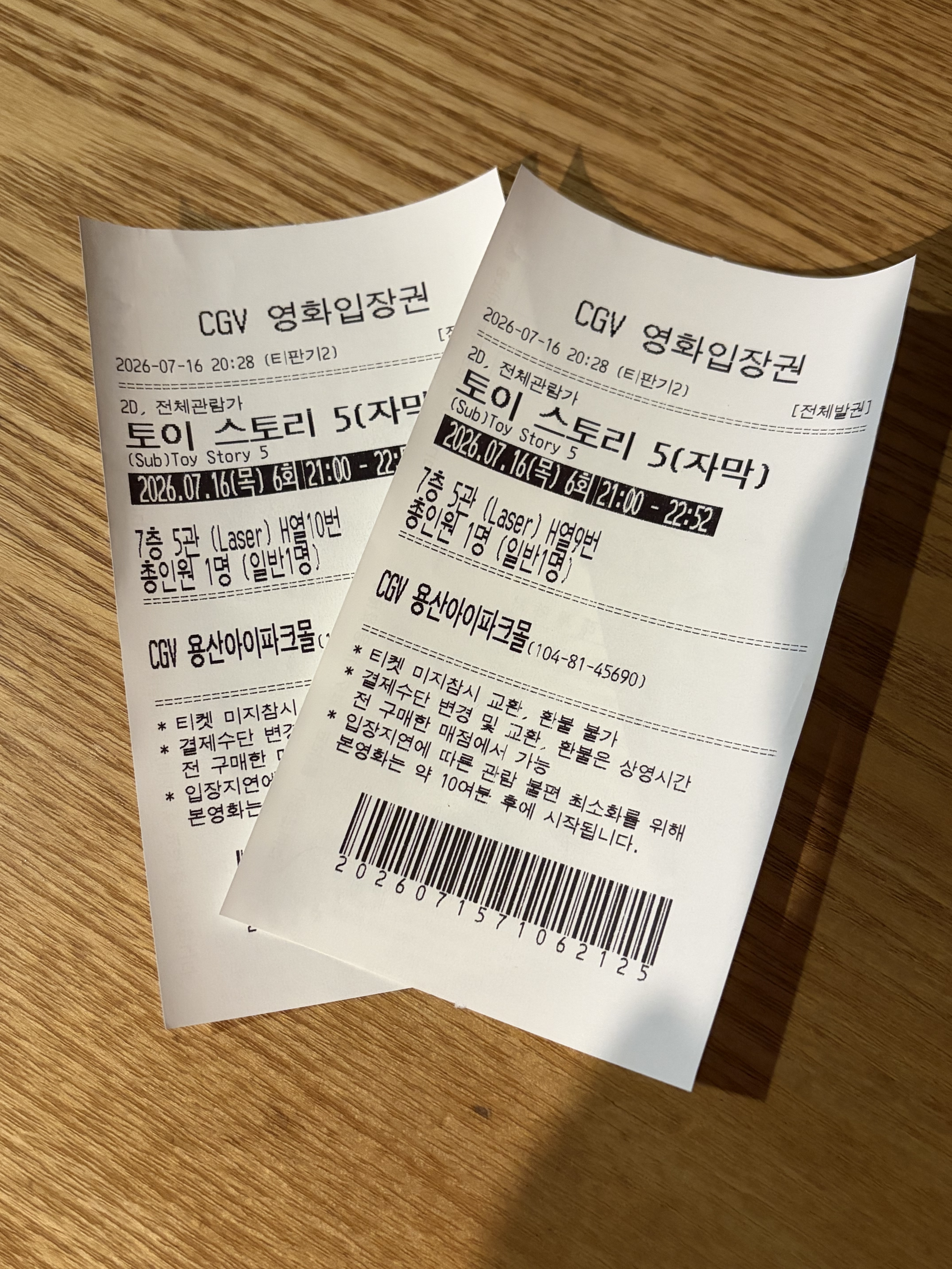 게시물 이미지