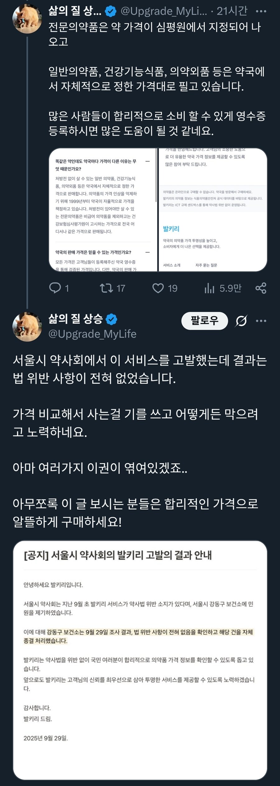 게시물 이미지