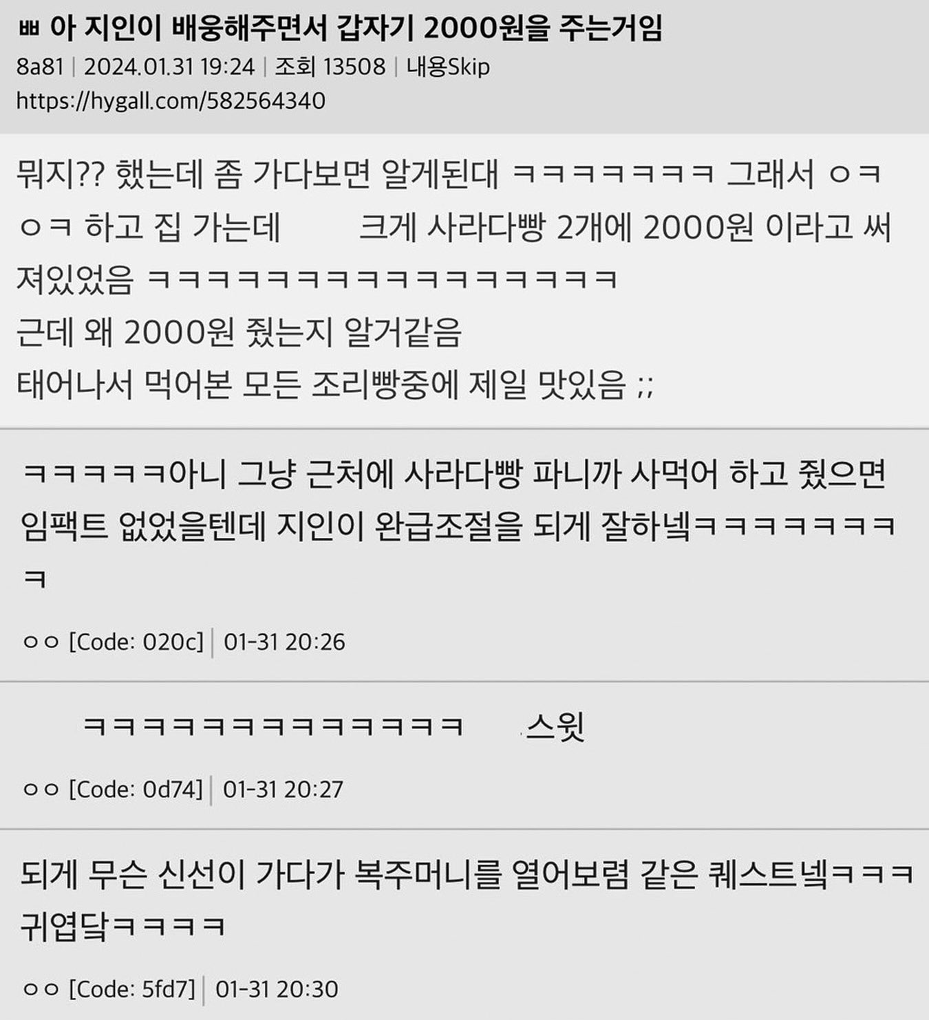 게시물 이미지