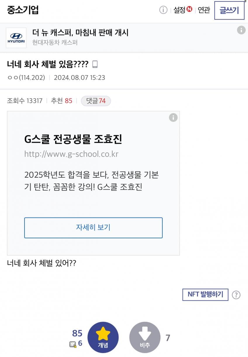 게시물 이미지