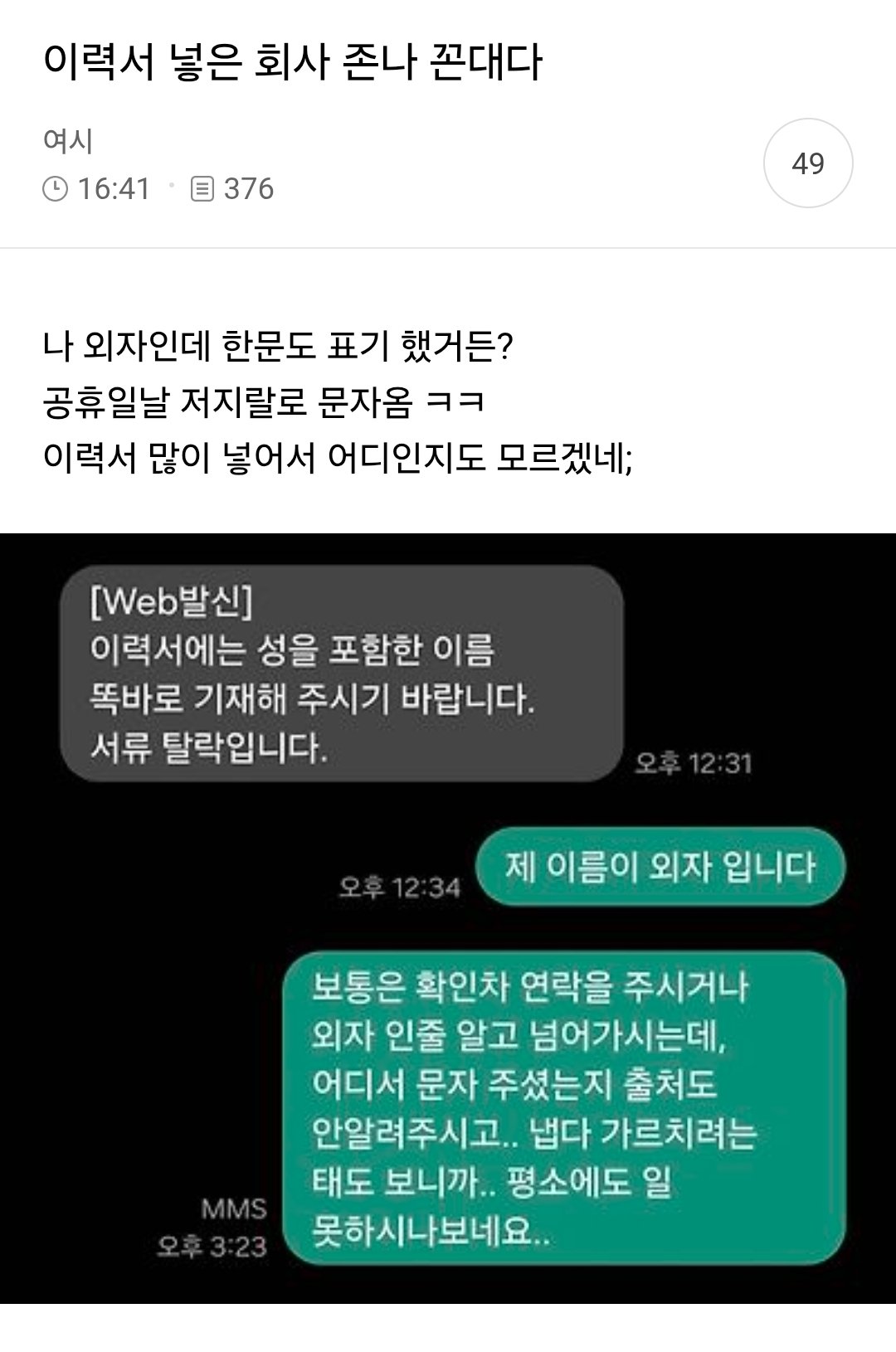 게시물 이미지