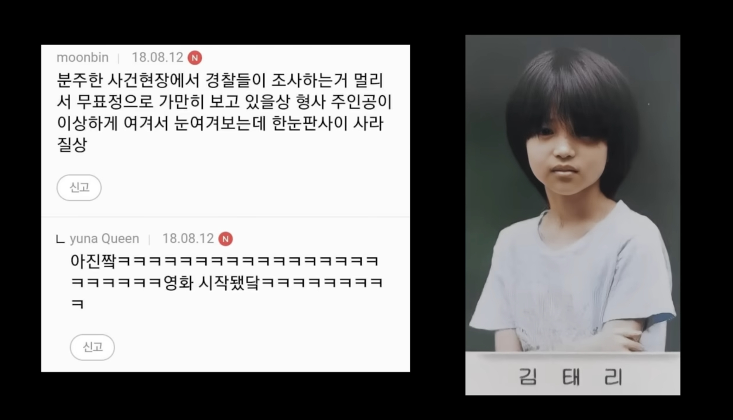 게시물 이미지