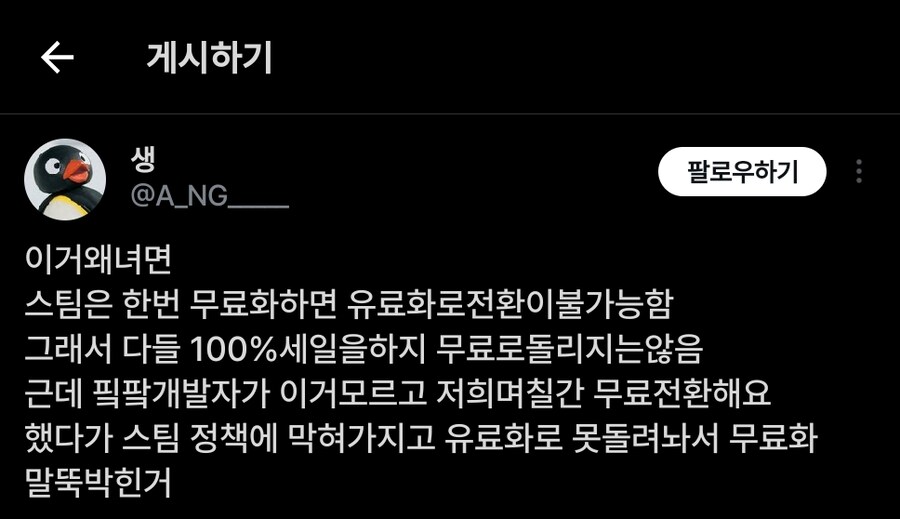 게시물 이미지