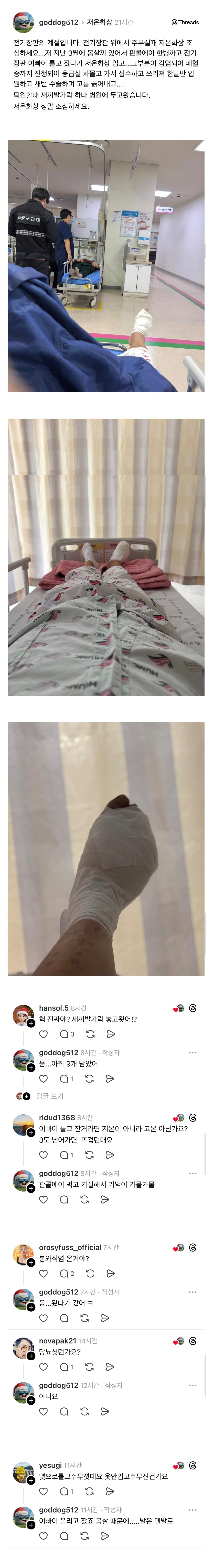 게시물 이미지