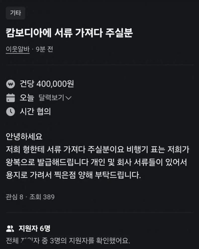 게시물 이미지