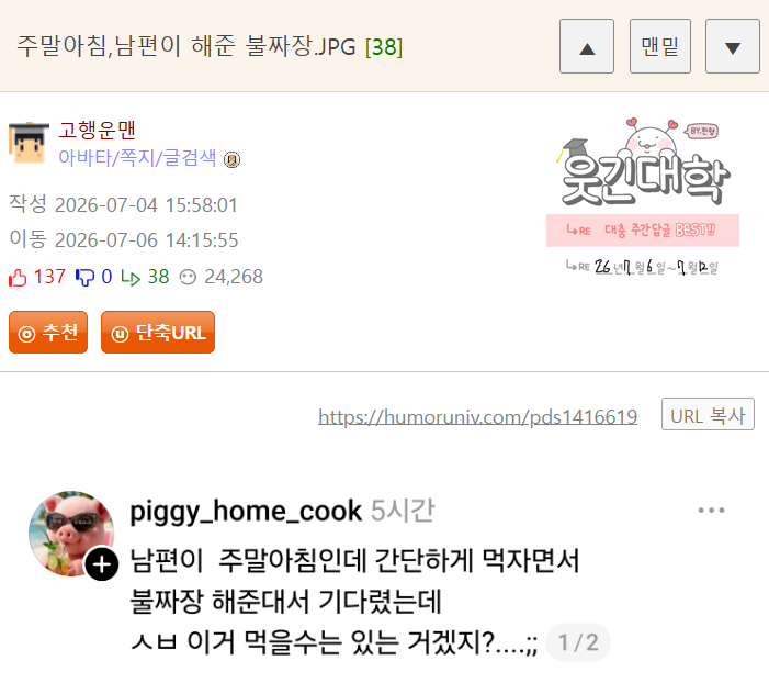 게시물 이미지