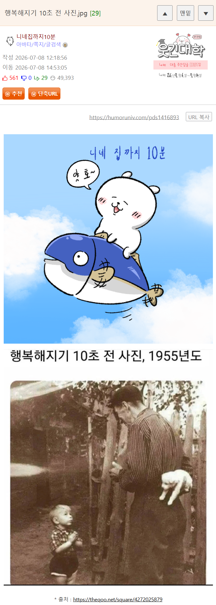 게시물 이미지