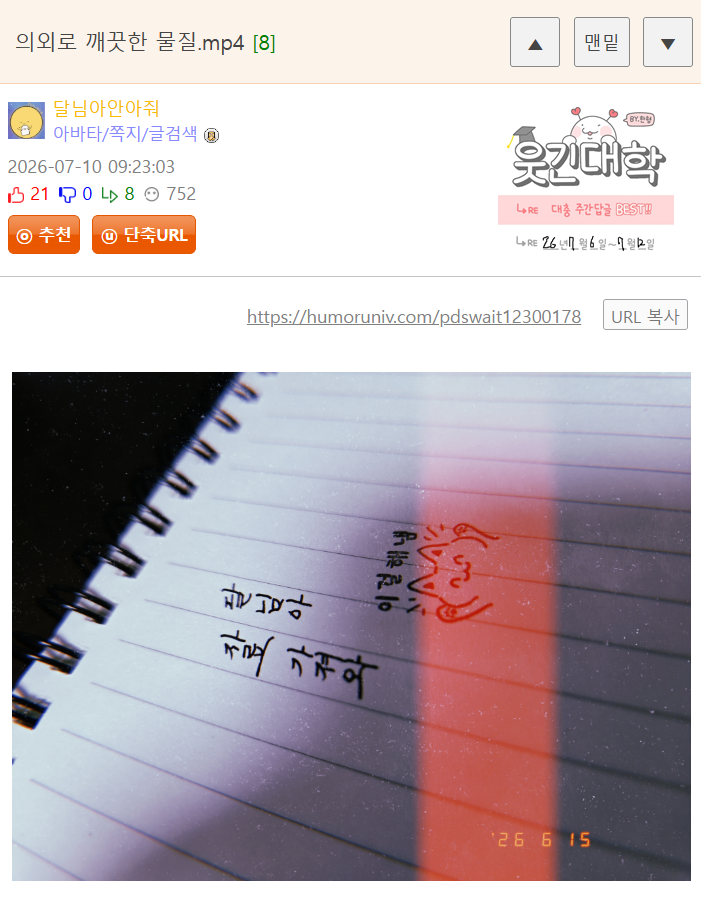 게시물 이미지