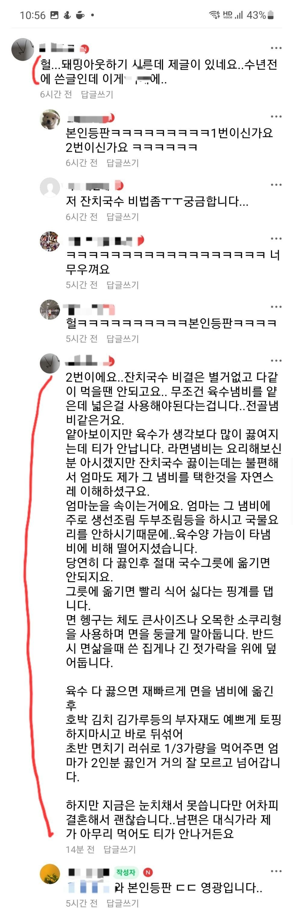 게시물 이미지