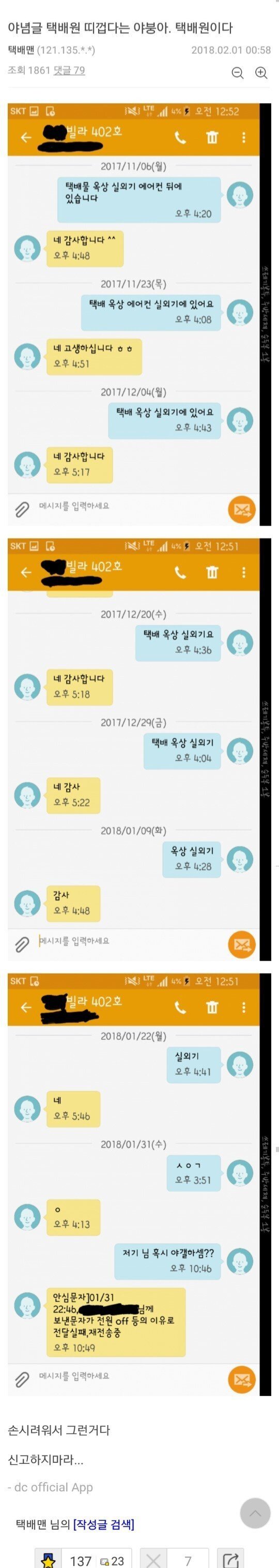 게시물 이미지