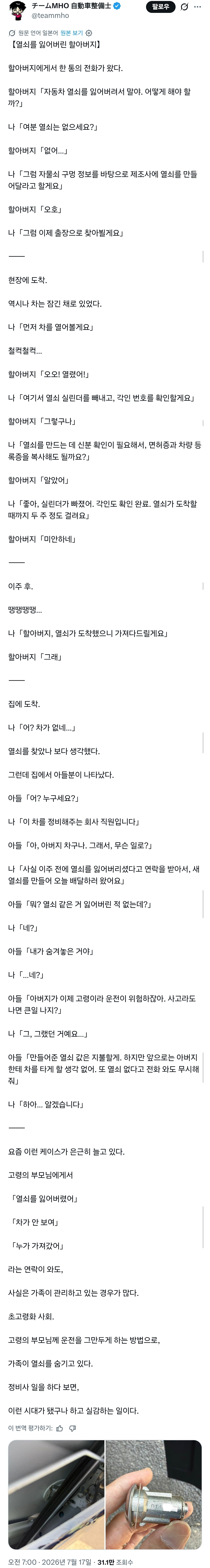게시물 이미지