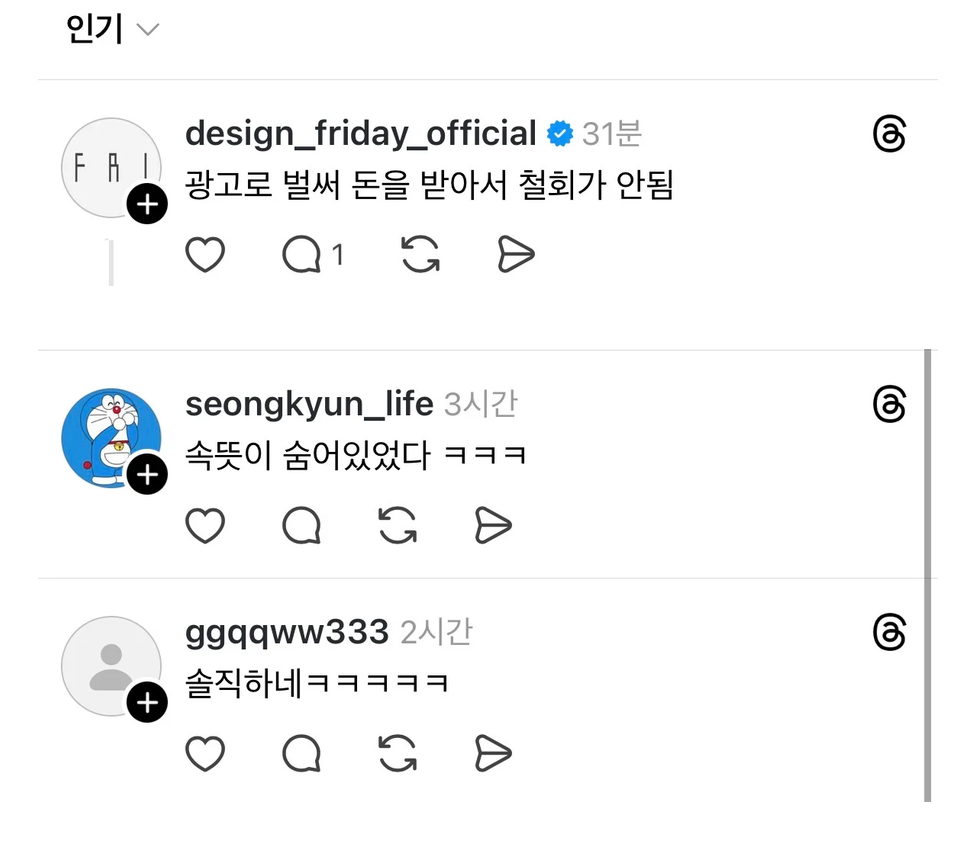 게시물 이미지