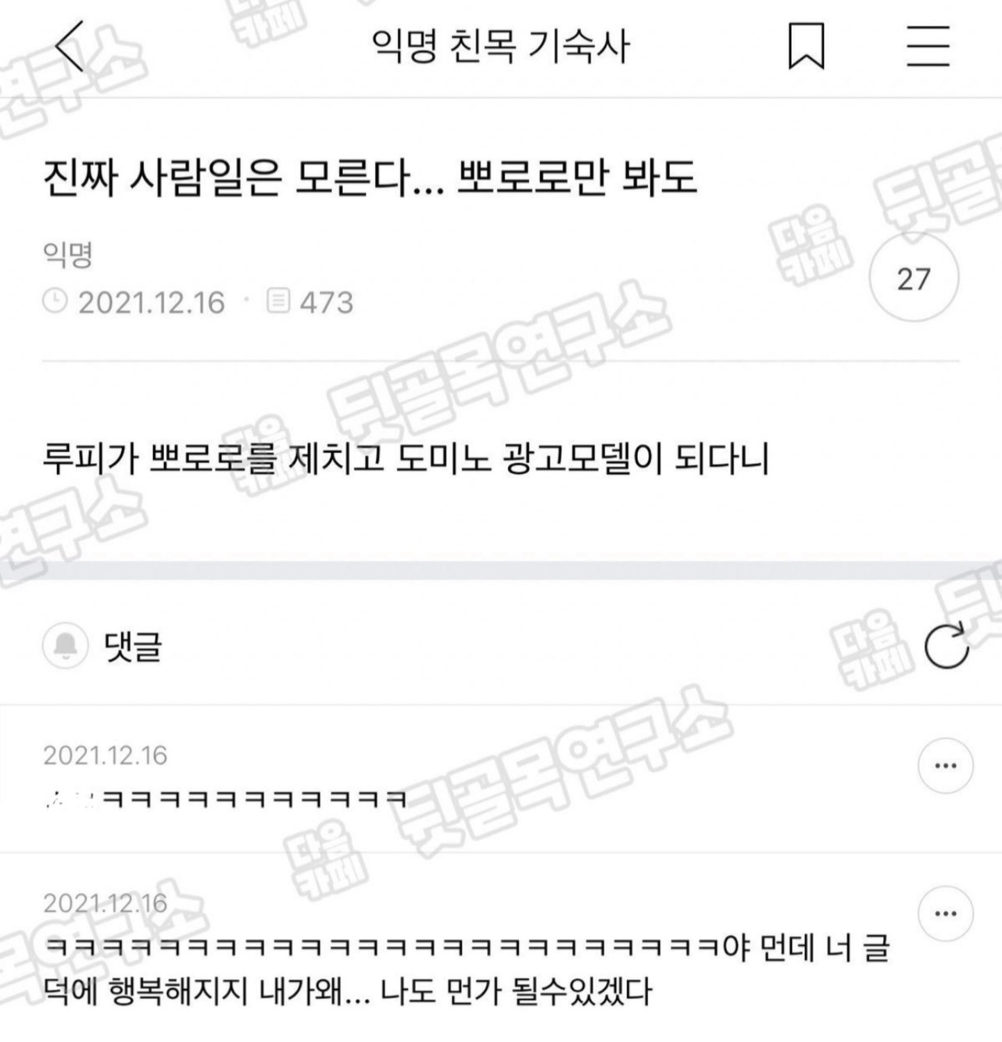 게시물 이미지
