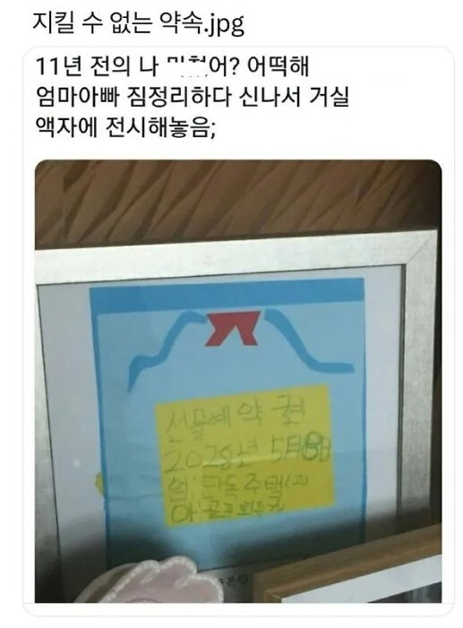 게시물 이미지