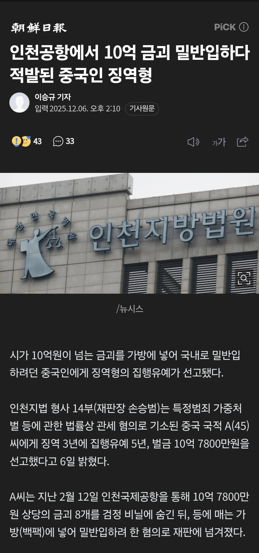 게시물 이미지