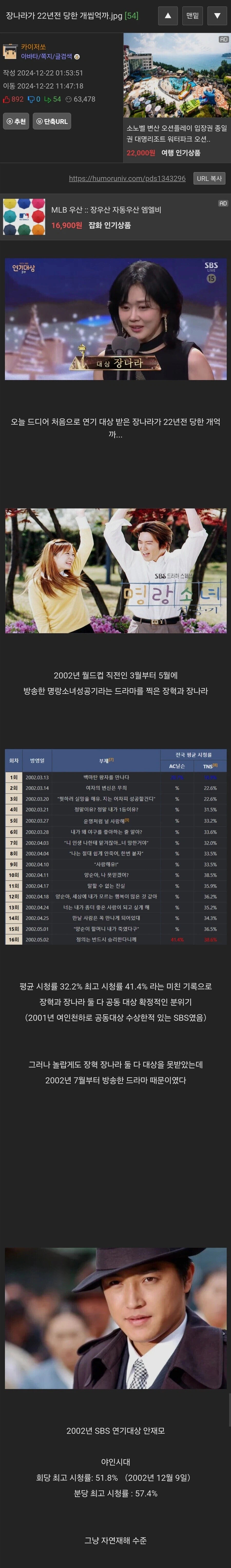 게시물 이미지